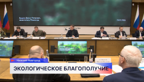 Дмитрий Патрушев оценил, как работает в Нижегородской области сфера обращения с ТКО