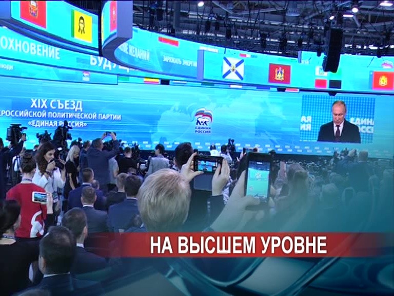 Глеб Никитин вошел в президиум Генерального совета "Единой России" Глеб Никитин вошел в президиум Генерального совета "Единой России"
