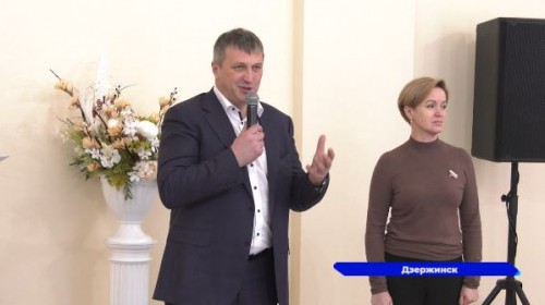Отдел ЗАГСа в Дзержинске официально переехал во Дворец культуры химиков