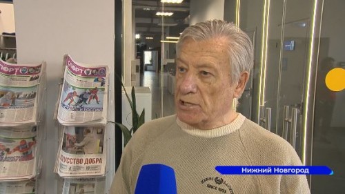 30-летний юбилей отмечает газета «Нижегородский спорт»