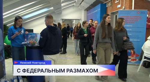 На «Карьерном форуме-2025» встретились студенты и ведущие работодатели региона