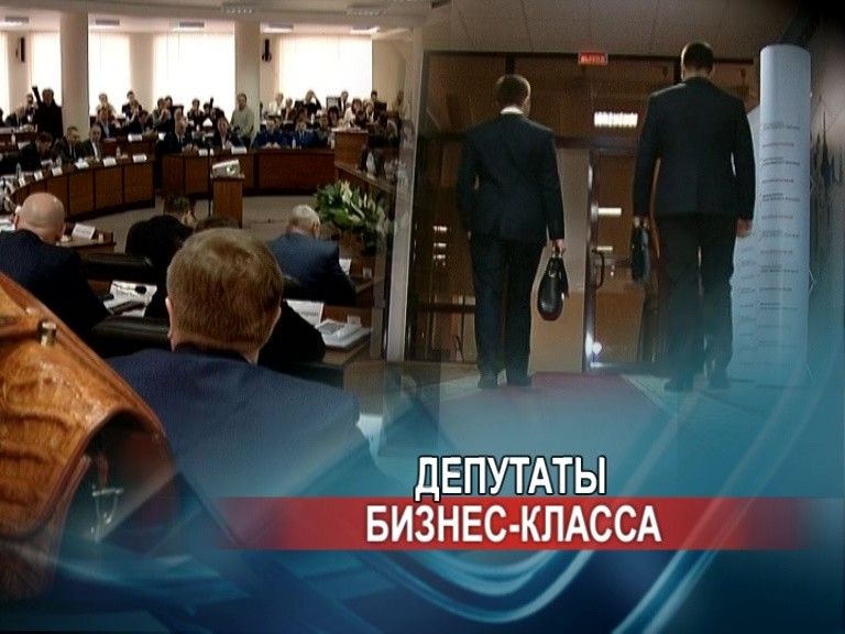"Не летать, а вкалывать!" Нижегородцы критически оценили планы депутатов летать бизнес-классом за бюджетные деньги "Не летать, а вкалывать!" Нижегородцы критически оценили планы депутатов летать бизнес-классом за бюджетные деньги