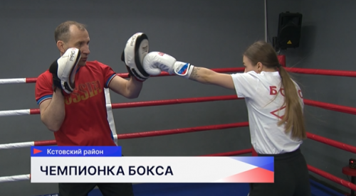 Наш корреспондент встретился с Екатериной Шатиной — кандидаткой в мастера спорта по боксу из Нижнего Новгорода