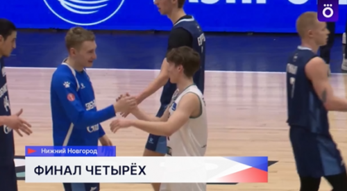 БК «Пари НН» вышел в «Финал четырёх» Кубка России