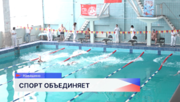 Спартакиада среди законодательных органов власти Нижегородской области прошла в Навашине