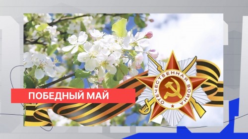 Мемориал Вечного огня в Кремле стал центром торжеств в честь Дня Победы в Нижнем Новгороде