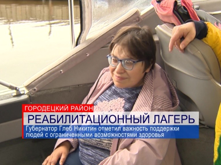 «Арт-пространство удивительных людей» появилось на Горьковском море «Арт-пространство удивительных людей» появилось на Горьковском море