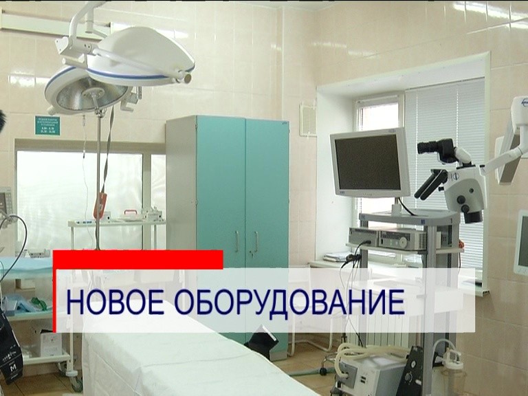 Нижегородский онкологический диспансер дзержинск. Нижегородский онкодиспансер.