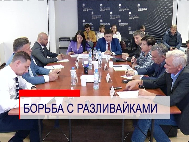 Проблему "разливаек" в шаговой доступности обсудили на заседании эксперт-клуба "Около кремля" Проблему "разливаек" в шаговой доступности обсудили на заседании эксперт-клуба "Около кремля"
