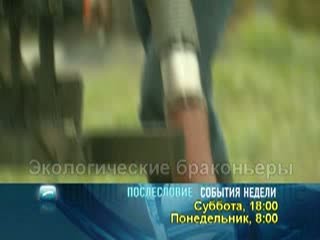 Мафия по-нижегородски и на новый лад: транспортная, мусорная, теперь - фекальная?
