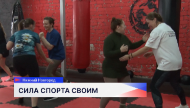 Семьи участников СВО побывали на мастер-классах и тренировках по единоборствам