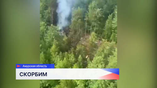 Глеб Никитин выразил соболезнования родным погибших в авиакатастрофе в Амурской области