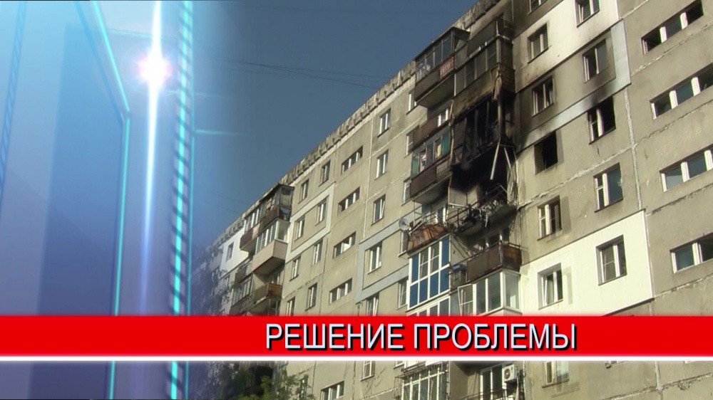 Для обеспечения квартирами жителей аварийной многоэтажки направлено официальное письмо в Правительство России Для обеспечения квартирами жителей аварийной многоэтажки направлено официальное письмо в Правительство России