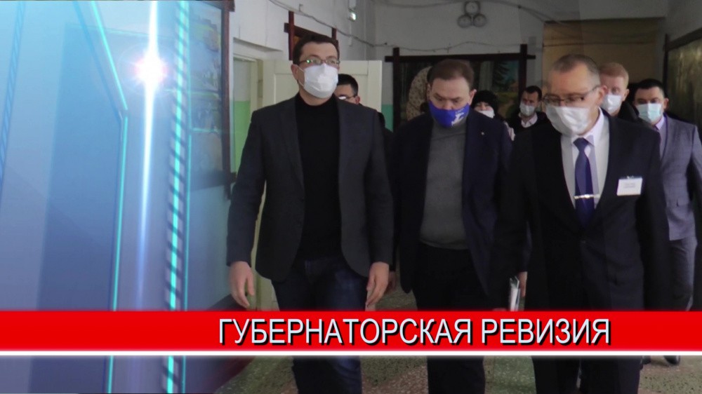 Губернатор Глеб Никитин посетил с рабочим визитом сразу несколько районов Нижегородской области - Починковский, Арзамасский и Лукояновский Губернатор Глеб Никитин посетил с рабочим визитом сразу несколько районов Нижегородской области - Починковский, Арзамасский и Лукояновский