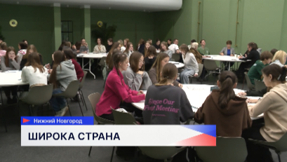 Всероссийский этнографический диктант написали в Доме народного единства