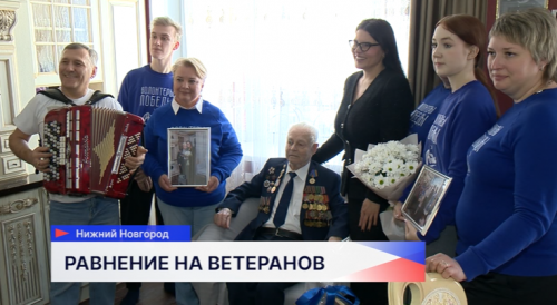 Нижегородские активисты побывали в гостях у ветеранов Великой Отечественной войны