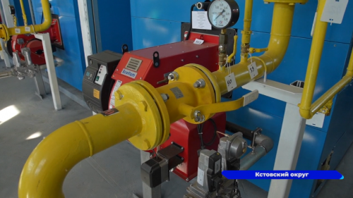 Капитальная модернизация систем теплоснабжения завершена в Кстовском округе