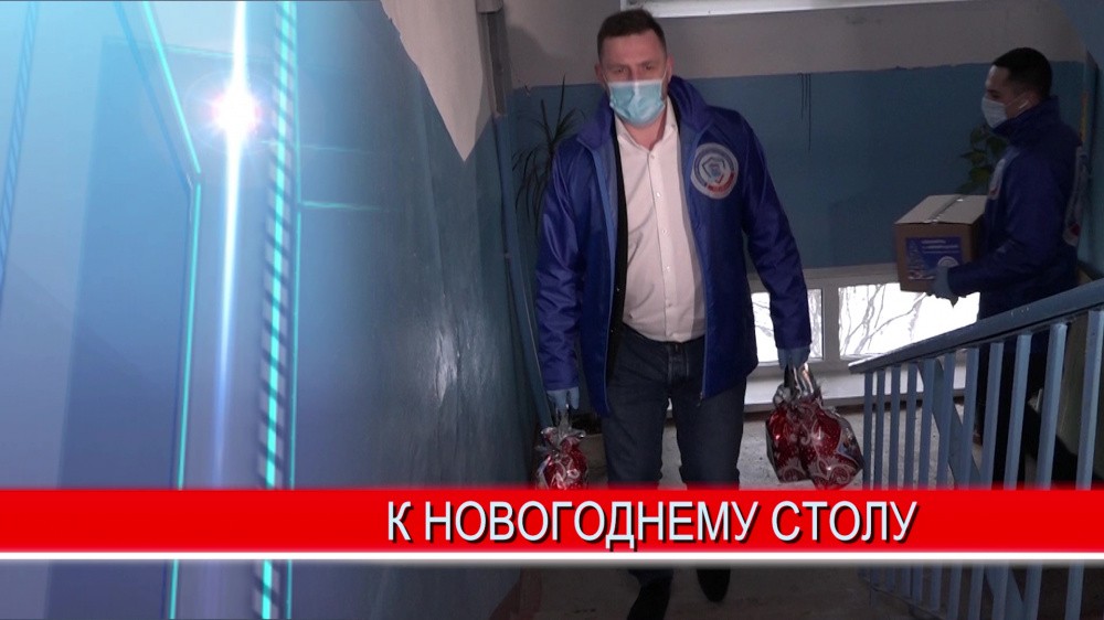 Почти 2,5 тысячи семей, воспитывающих детей с ограниченными возможностями здоровья, получат новогодние подарки Почти 2,5 тысячи семей, воспитывающих детей с ограниченными возможностями здоровья, получат новогодние подарки