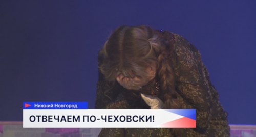 В Нижегородском театре драмы показали премьеру спектакля «Супруга»