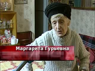92-летняя пенсионерка в Нижнем Новгороде стала жертвой злоумышленников