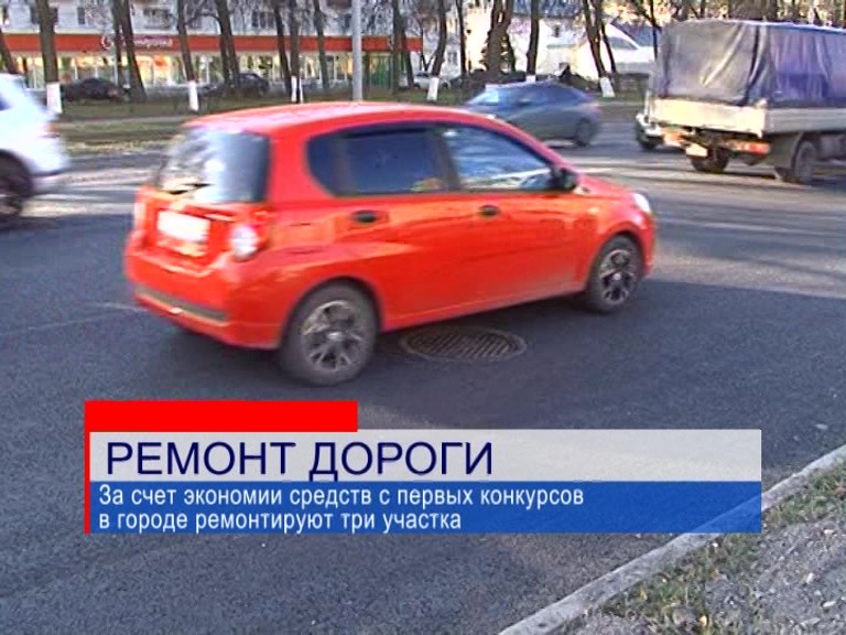 На финишную прямую выходят работы по ремонту дорог в Нижнем Новгороде На финишную прямую выходят работы по ремонту дорог в Нижнем Новгороде
