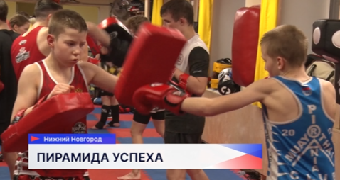 В нижегородской спортивной школе «Радий» провели открытую тренировку с ведущими спортсменами муайтай