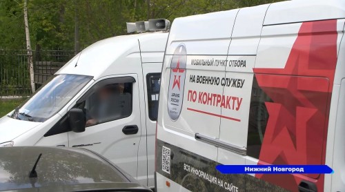 В зону специальной военной операции из Нижегородской области отправилась группа добровольцев