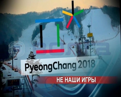 Олимпиада под нейтральным флагом: отстранение команды России вызывает разнополярные оценки