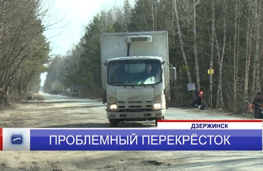 В Дзержинске начали реконструкцию и расширение улицы Красноармейской В Дзержинске начали реконструкцию и расширение улицы Красноармейской