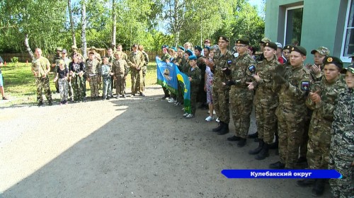 В Кулебаках открылся военно-патриотический центр «Дружина»