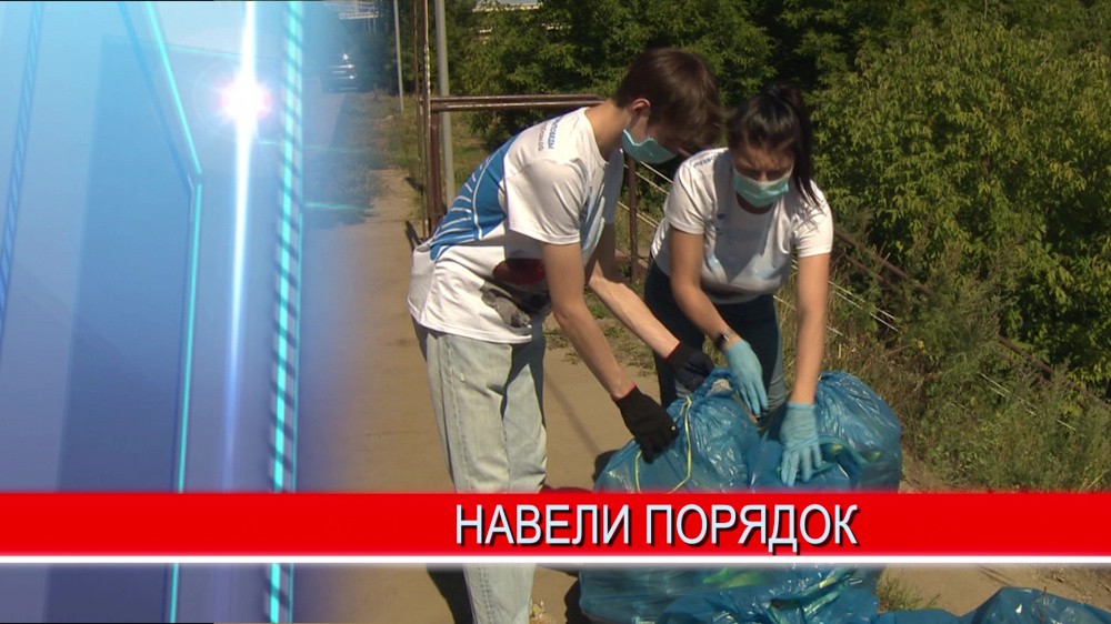 Добровольцы вывезли с набережной десятки пакетов с мусором Добровольцы вывезли с набережной десятки пакетов с мусором
