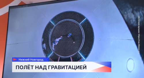 Кубок ПФО по аэротрубным дисциплинам парашютного спорта впервые прошёл в Нижнем Новгороде