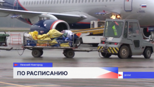 Рейтинг самых пунктуальных авиакомпаний опубликовал международный аэропорт Нижнего Новгорода