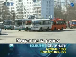 Нижегородцы проходят испытание в борьбе за правду и справедливость