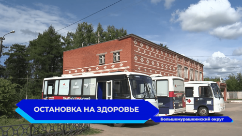 «Поезд здоровья» сделал остановку в посёлке Советское Большемурашкинского округа