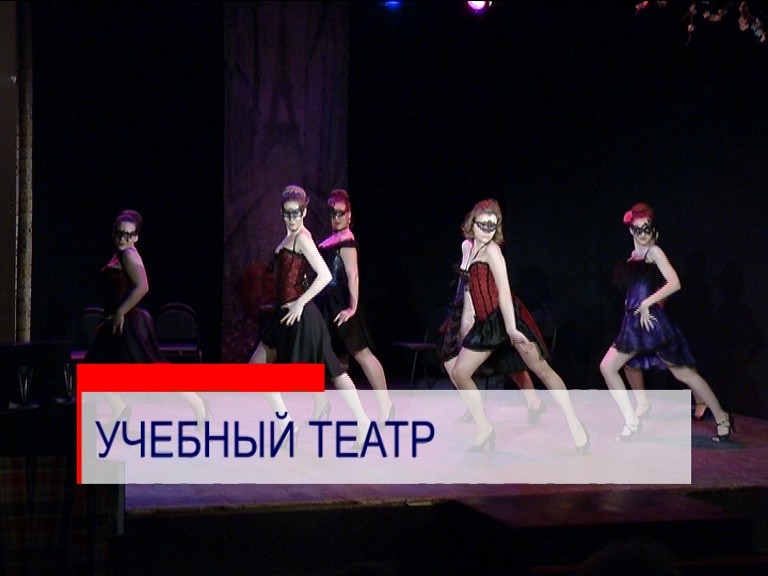 Постановку "О, Париж" представили студенты Нижегородского театрального училища