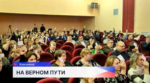 Анатолий Шамин в пятый раз стал ректором Княгининского университета