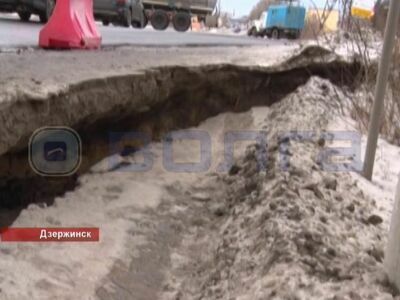 Яма диаметром 8 метров образовалась на проспекте Ленина в Дзержинске