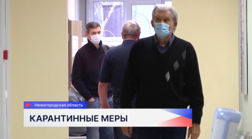 За неделю в Нижегородской области зарегистрировано 20 тысяч случаев ОРВИ