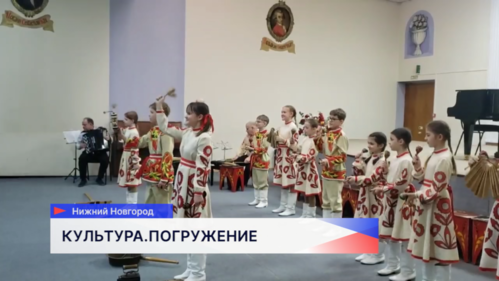 Поиграть на стиральной доске удалось нижегородцам и гостям города на мастер-классе «Русские бубенцы»