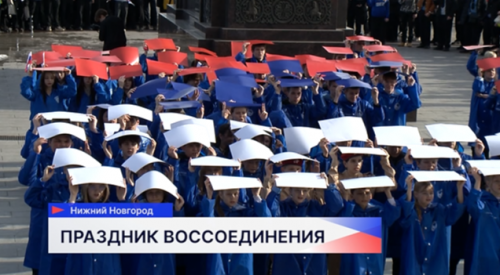 Масштабный флешмоб в честь годовщины присоединения Крыма к России прошёл в Нижнем Новгороде