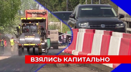 22 участка дорог отремонтируют в Нижнем Новгороде по программе БКД в этом году 