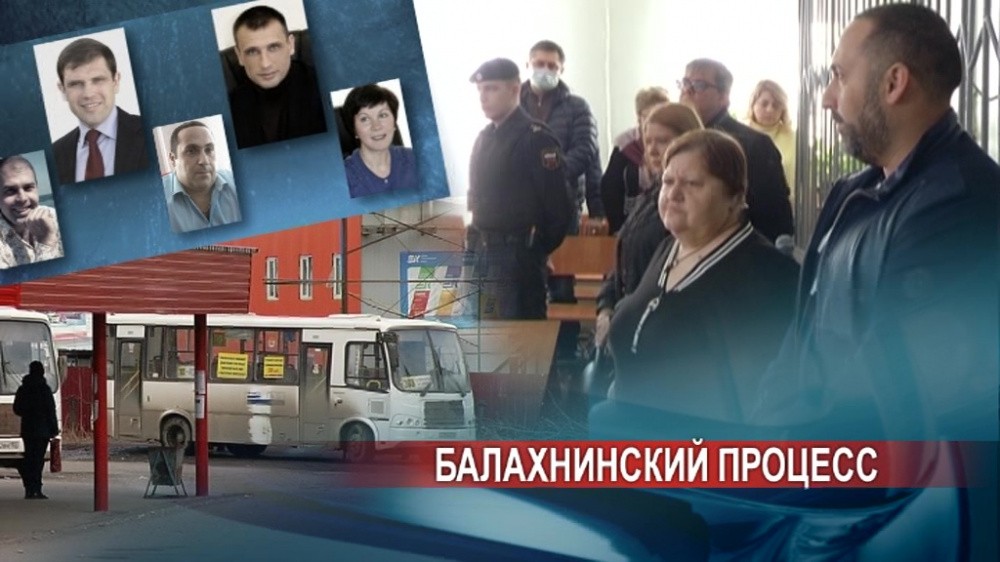 После приговора по автостанции в Балахне ждут суда по делу братьев Глушковых После приговора по автостанции в Балахне ждут суда по делу братьев Глушковых