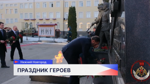 10-летие формирования ведомства и 215 лет войскам правопорядка отметили росгвардейцы