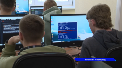 Студентов нижегородских ВУЗов и колледжей готовят к Всероссийским соревнованиям по кибербезопасности