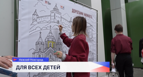 Свыше 120 ребят отпраздновали День защиты детей в нижегородском Доме народного единства