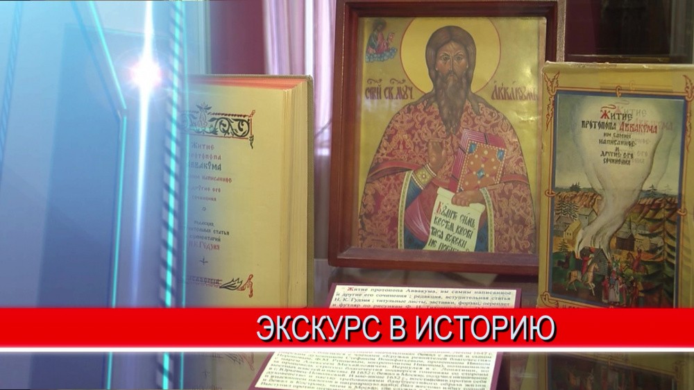 История старообрядчества в лицах и деталях История старообрядчества в лицах и деталях