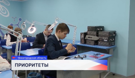 Губернатор принял участие в заседании Совета при Президенте России по стратегическому развитию и нацпроектам