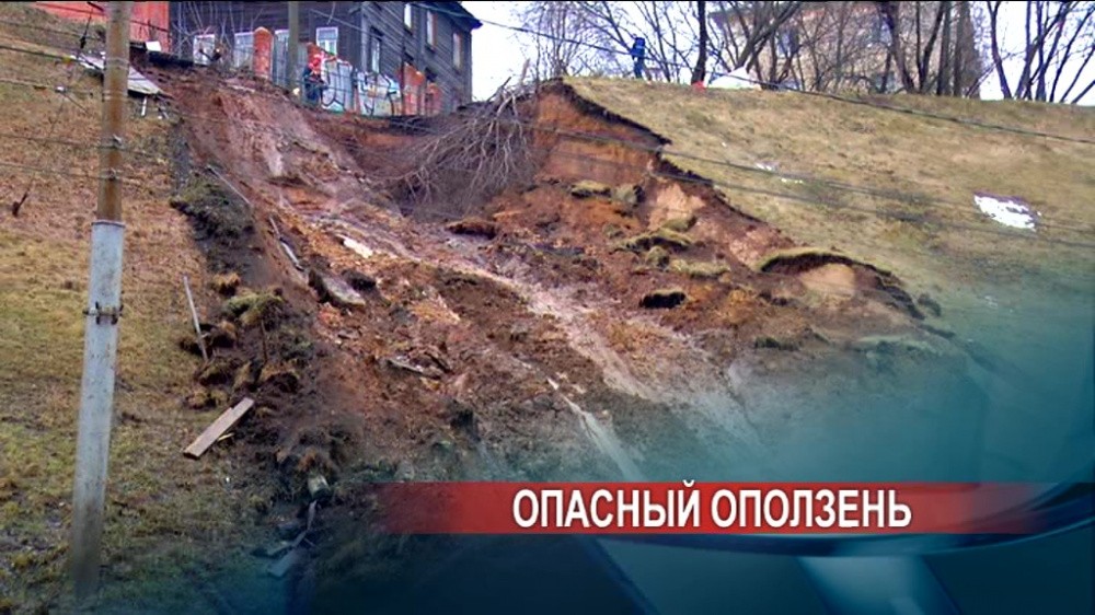 Дорогу на Похвалинском съезде после оползня обещают открыть не раньше 25 марта Дорогу на Похвалинском съезде после оползня обещают открыть не раньше 25 марта