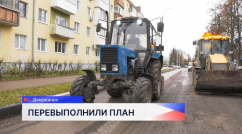 Проезжую часть и тротуары асфальтируют в Дзержинске за счет экономии бюджета